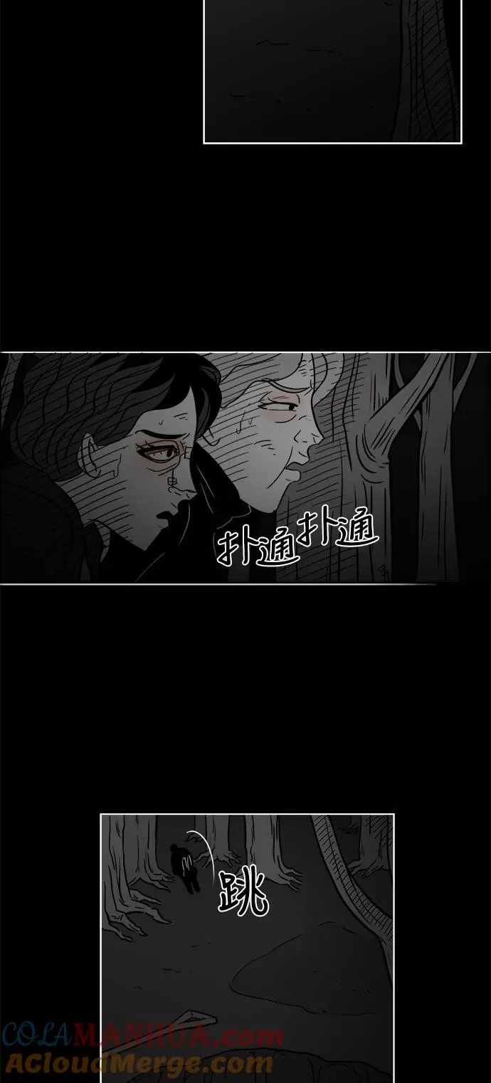 假面女郎漫画,[第2部] 第46话 你是我，我是你22图