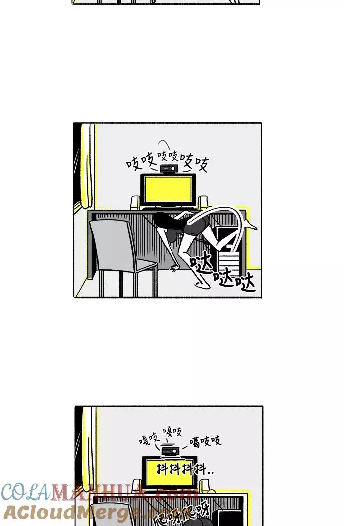 假面女郎漫画,[第14话] 恐吓留言3图