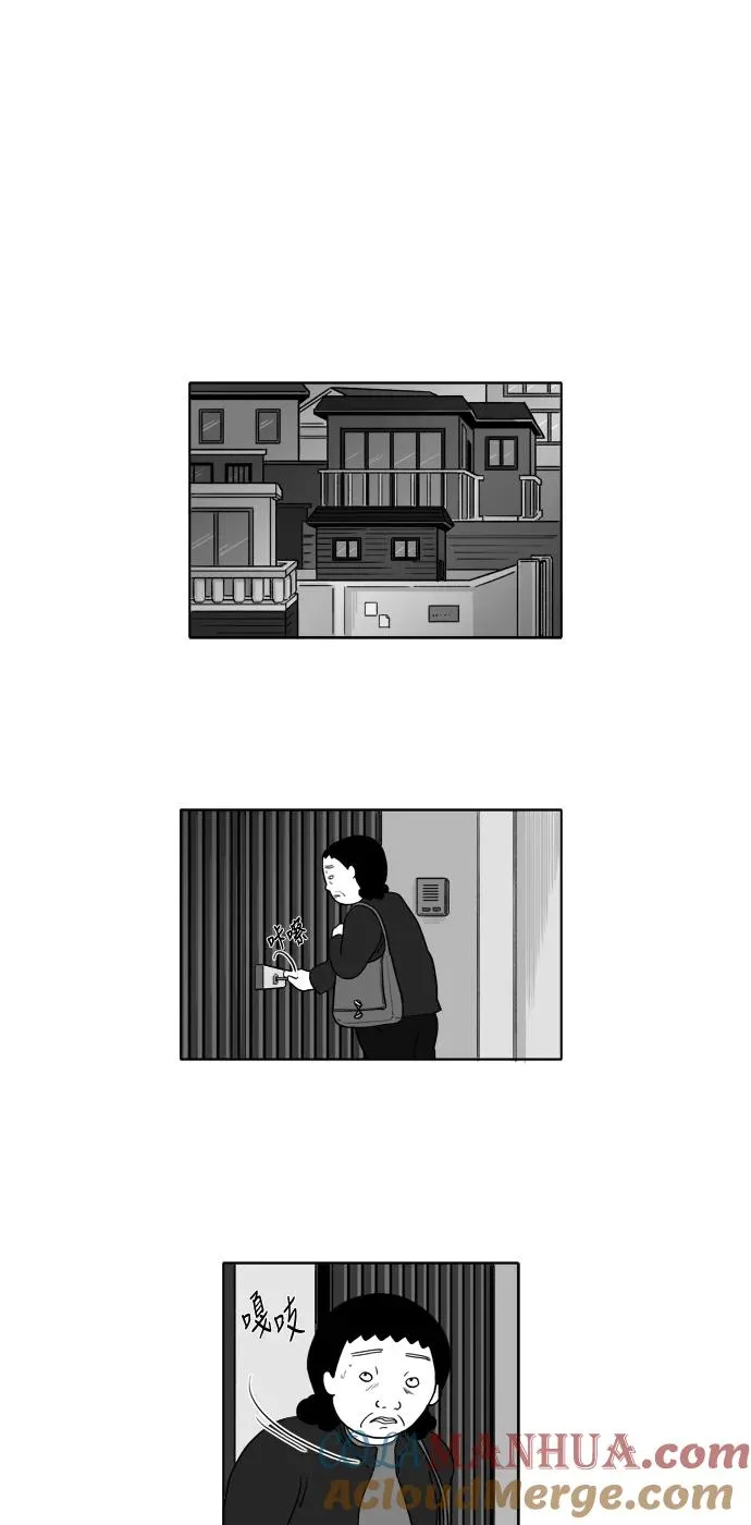 假面女郎漫画,[第2部] 第1话 金敬子13图