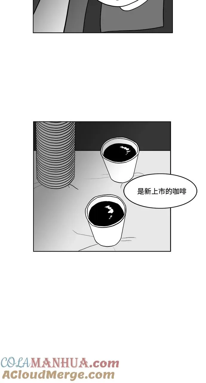 假面女郎漫画,[第2部] 第28话 绑架4图