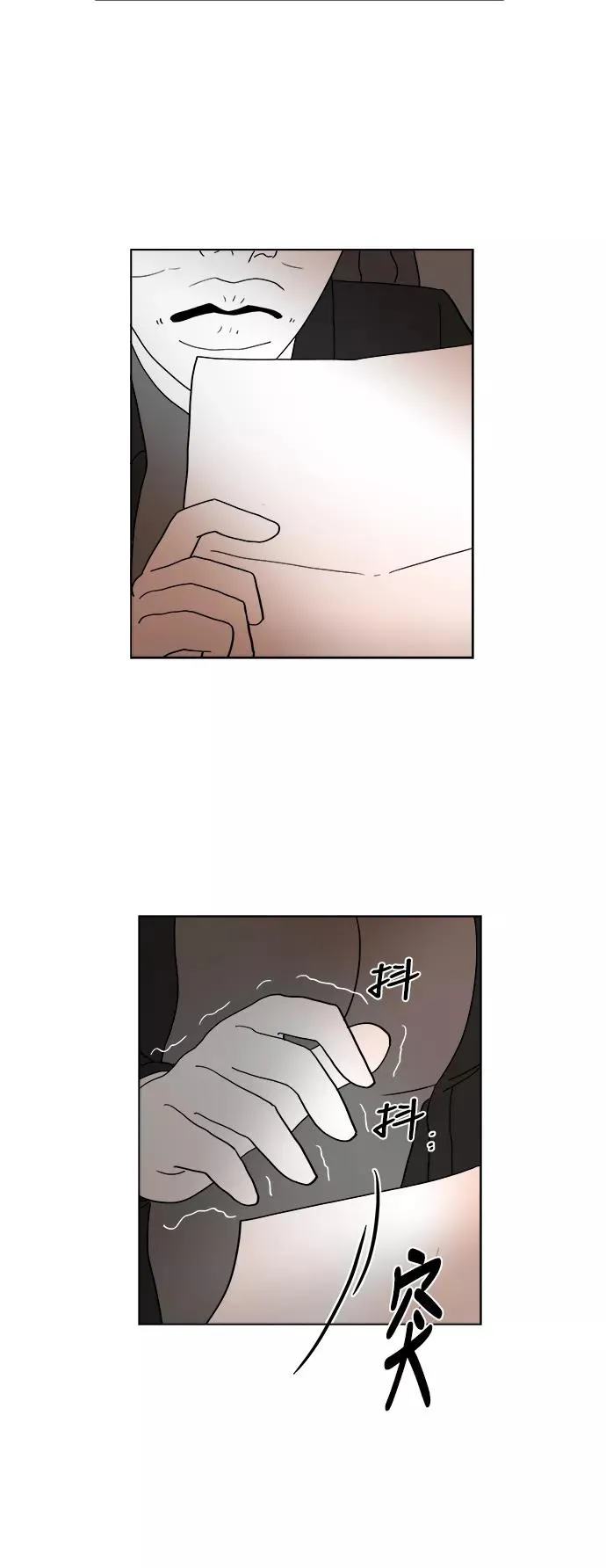 假面女郎漫画,[第2部] 第39话 恐吓纸条3图