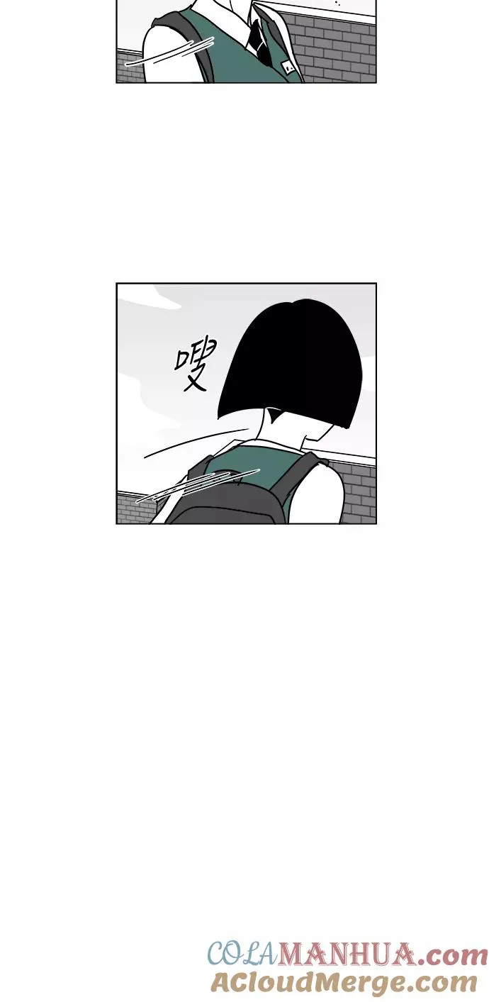 假面女郎漫画,[第3部] 第8话 美貌和艺春3图