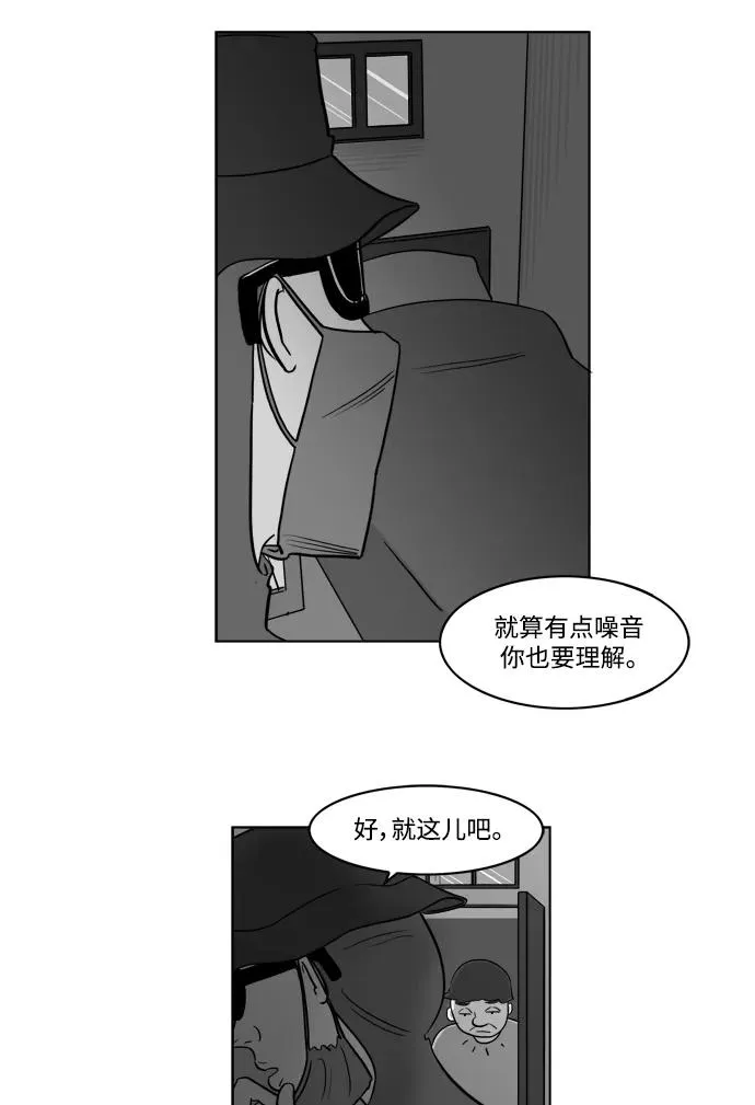 假面女郎漫画,[第2部] 第4话 重新开始3图
