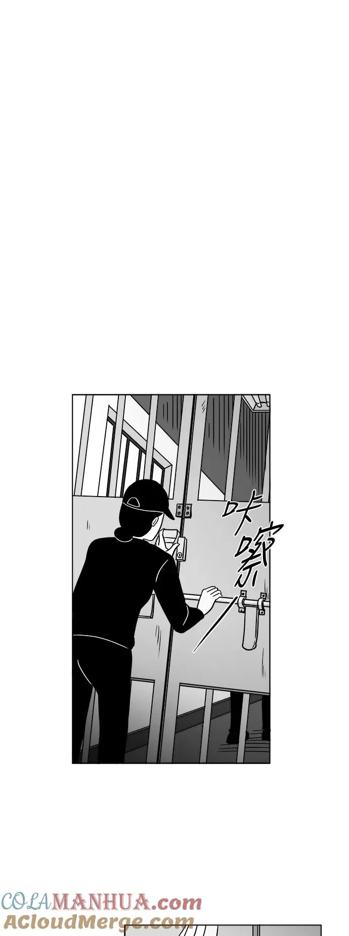 假面女郎漫画,[第3部] 第5话 监狱25图