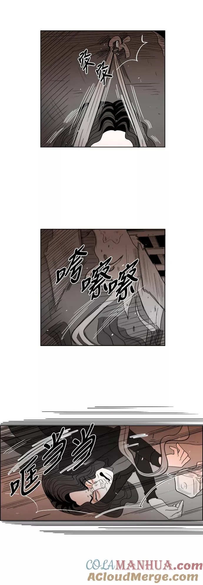 假面女郎漫画,[第2部] 第39话 恐吓纸条5图