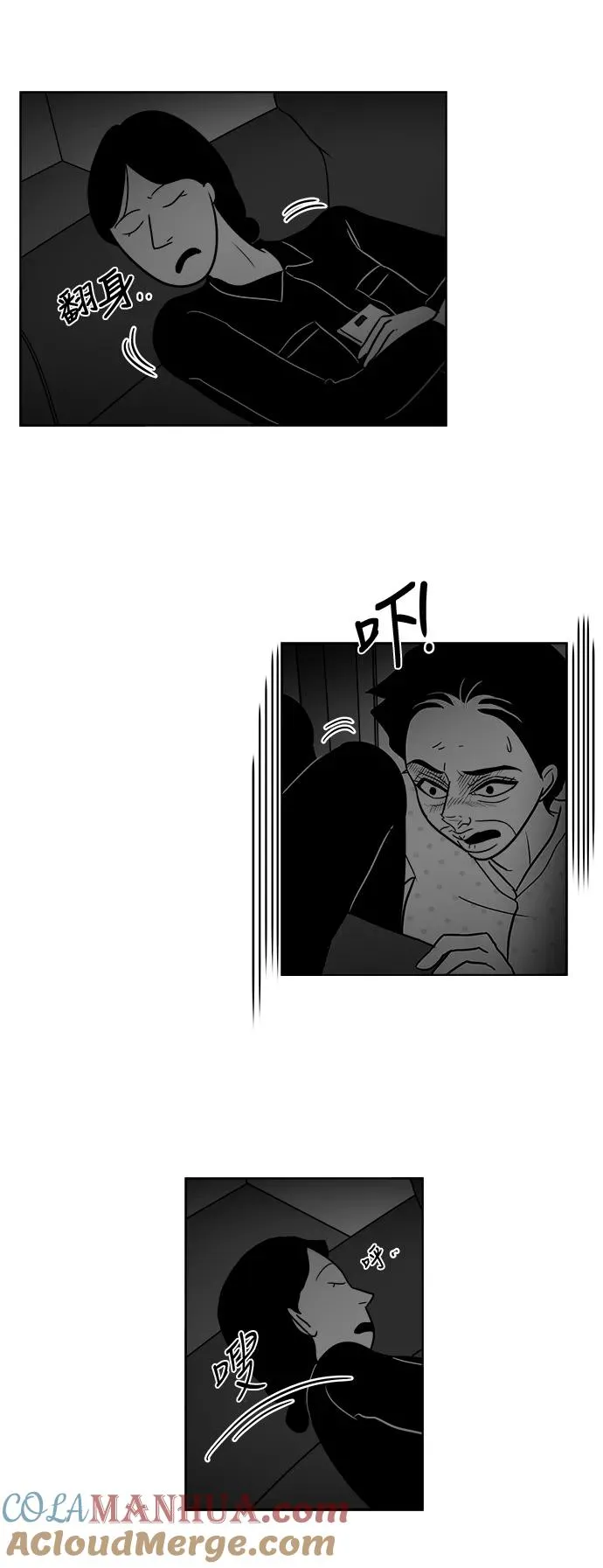 假面女郎漫画,[第3部] 第40话 逃脱23图