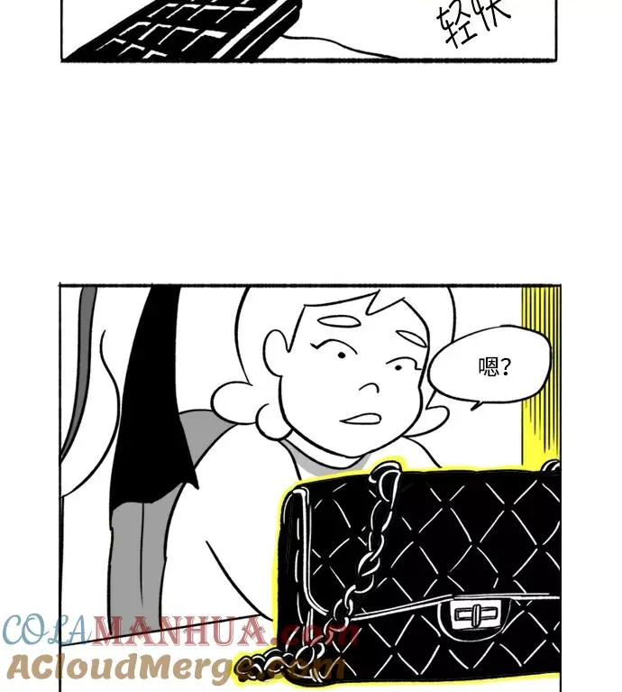 假面女郎漫画,[第11话] 传闻5图