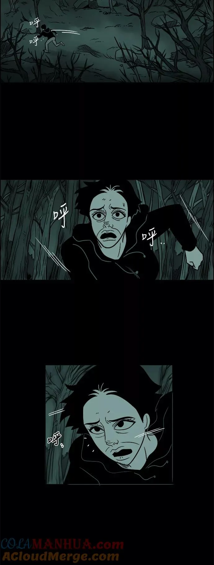 假面女郎漫画,[第3部] 第46话 解救5图