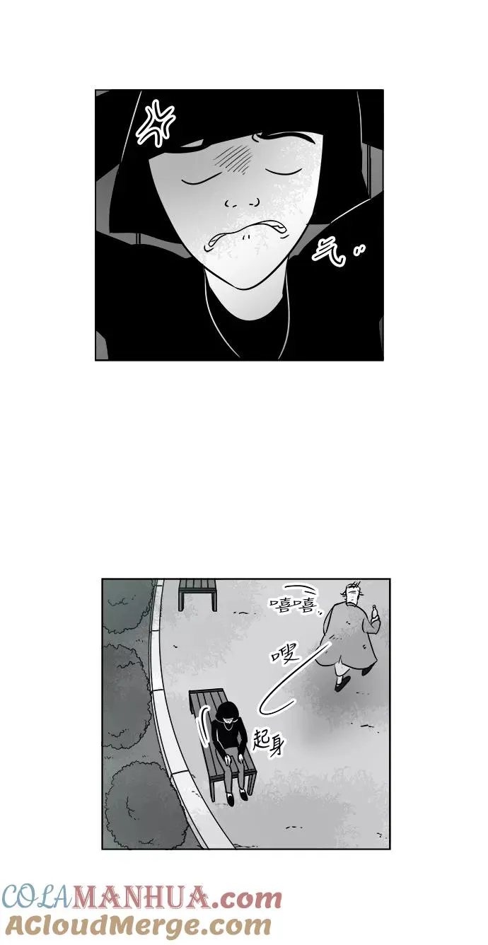 假面女郎漫画,[第3部] 第25话 背叛1图