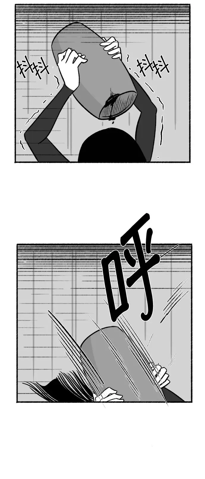 假面女郎漫画,[第23话] 没事的5图