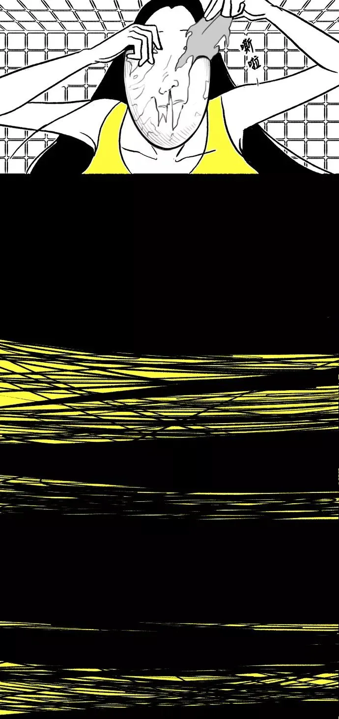 假面女郎漫画,[第26话] 我就是假面女郎2图