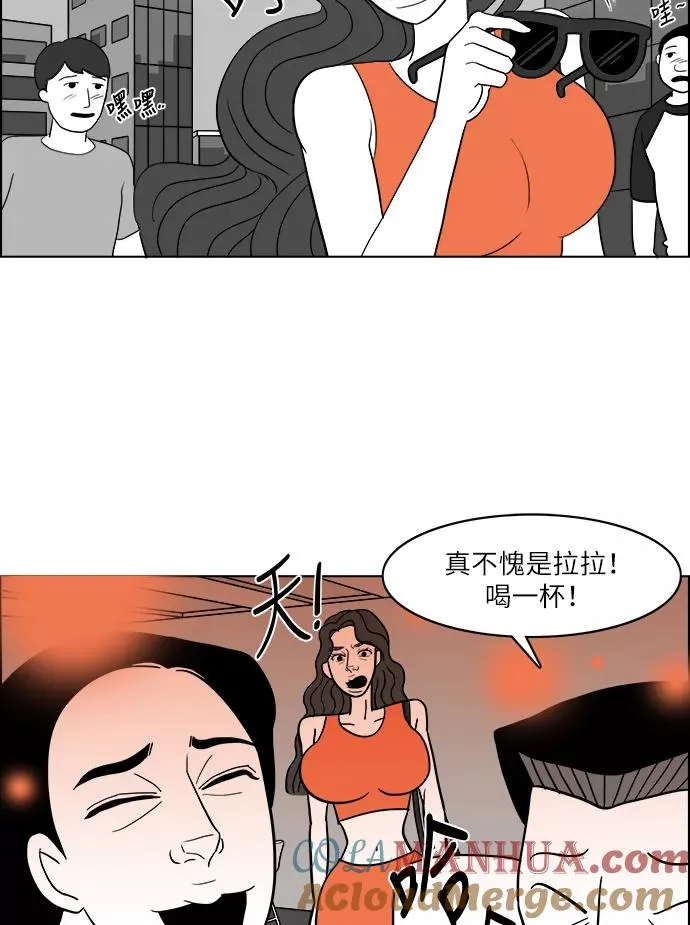 假面女郎漫画,[第2部] 第18话 偷窃2图