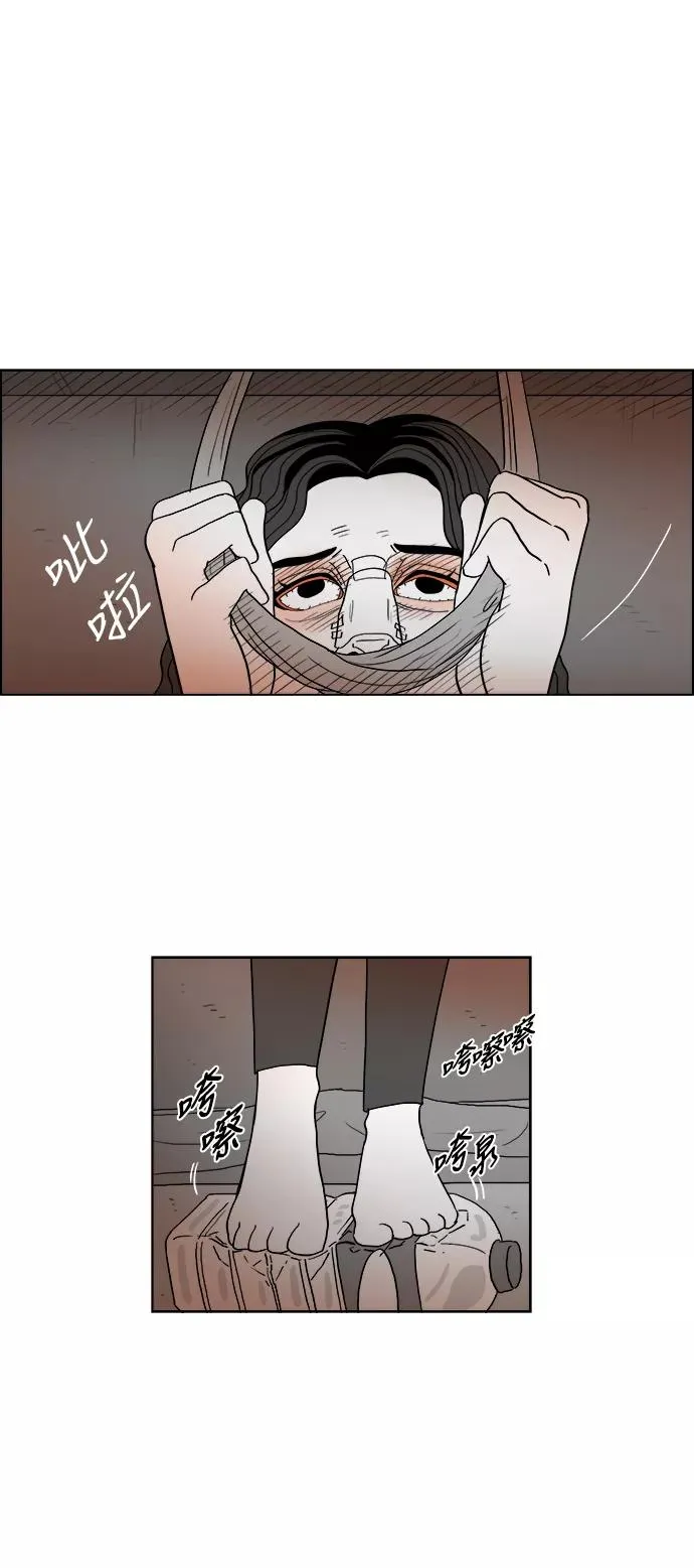 假面女郎漫画,[第2部] 第39话 恐吓纸条3图