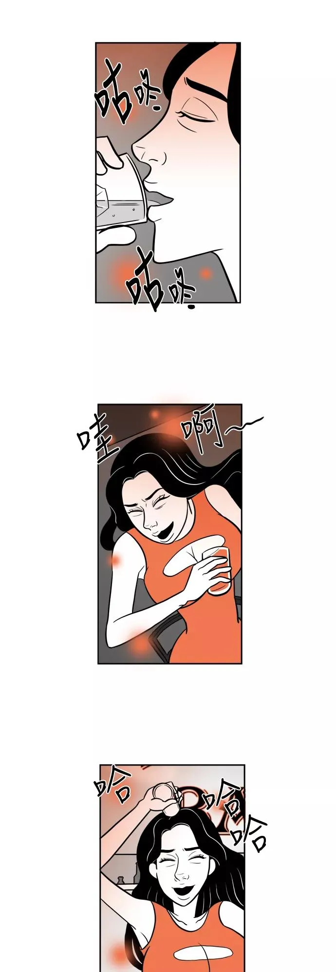 假面女郎漫画,[第2部] 第10话 拉拉=美丽4图