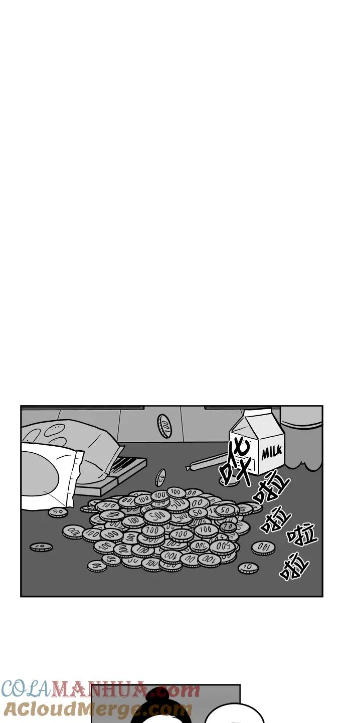 假面女郎漫画,[第2部] 第15话 对战拉拉 14图