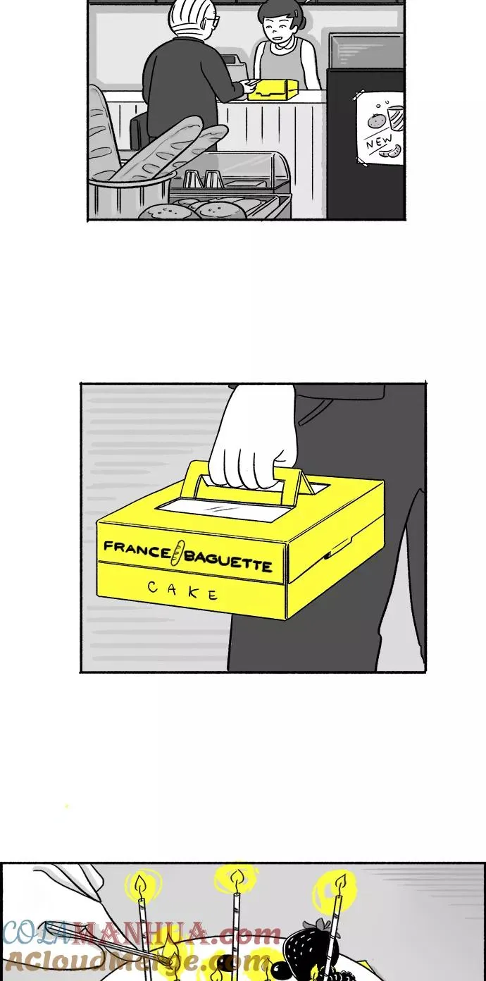 假面女郎漫画,[第17话] 真凶的私生活4图