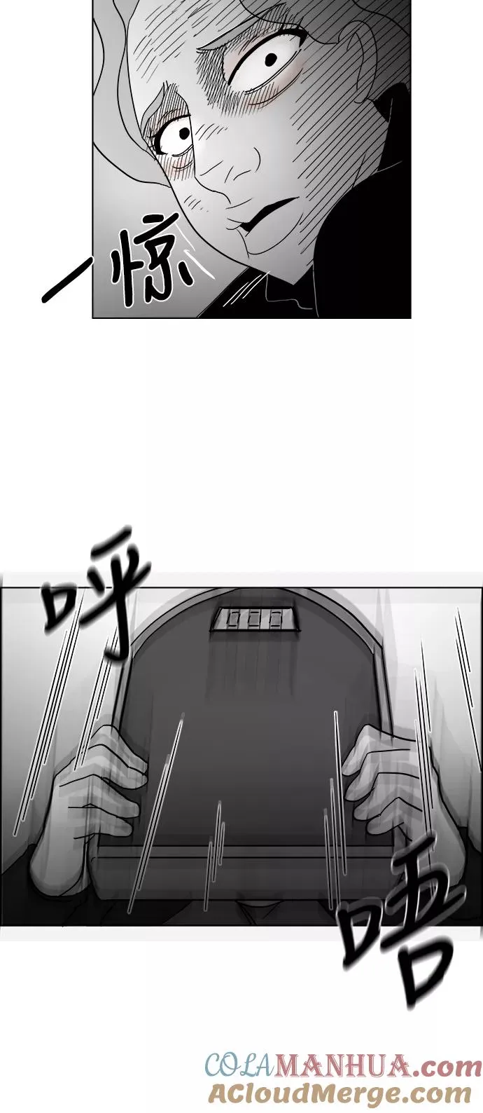 假面女郎漫画,[第2部] 第46话 你是我，我是你24图