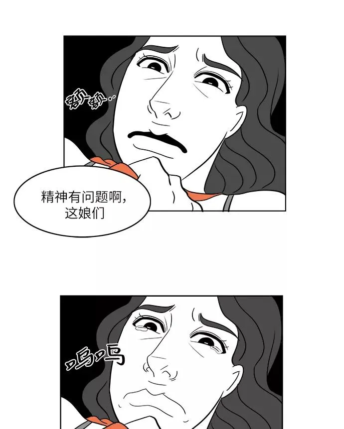 假面女郎漫画,[第2部] 第18话 偷窃1图