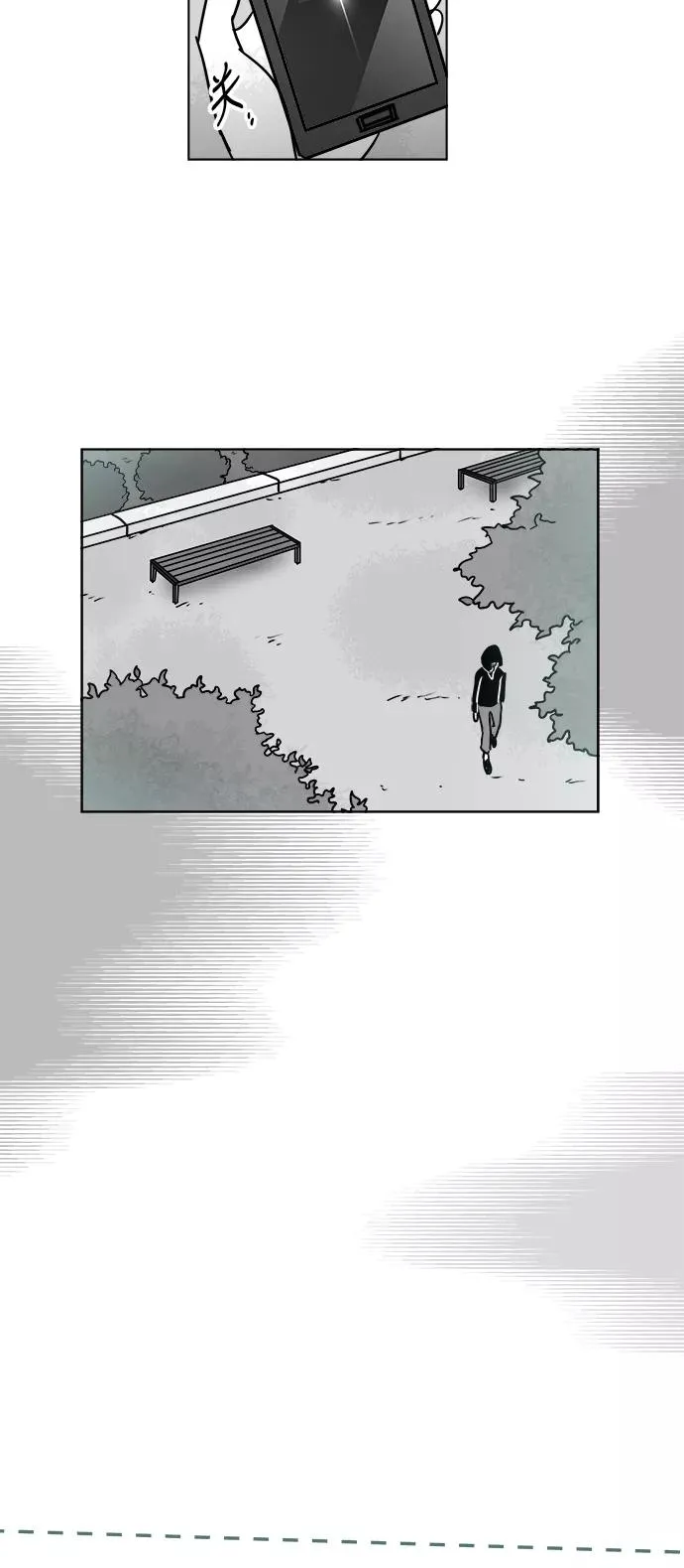 假面女郎漫画,[第3部] 第25话 背叛4图