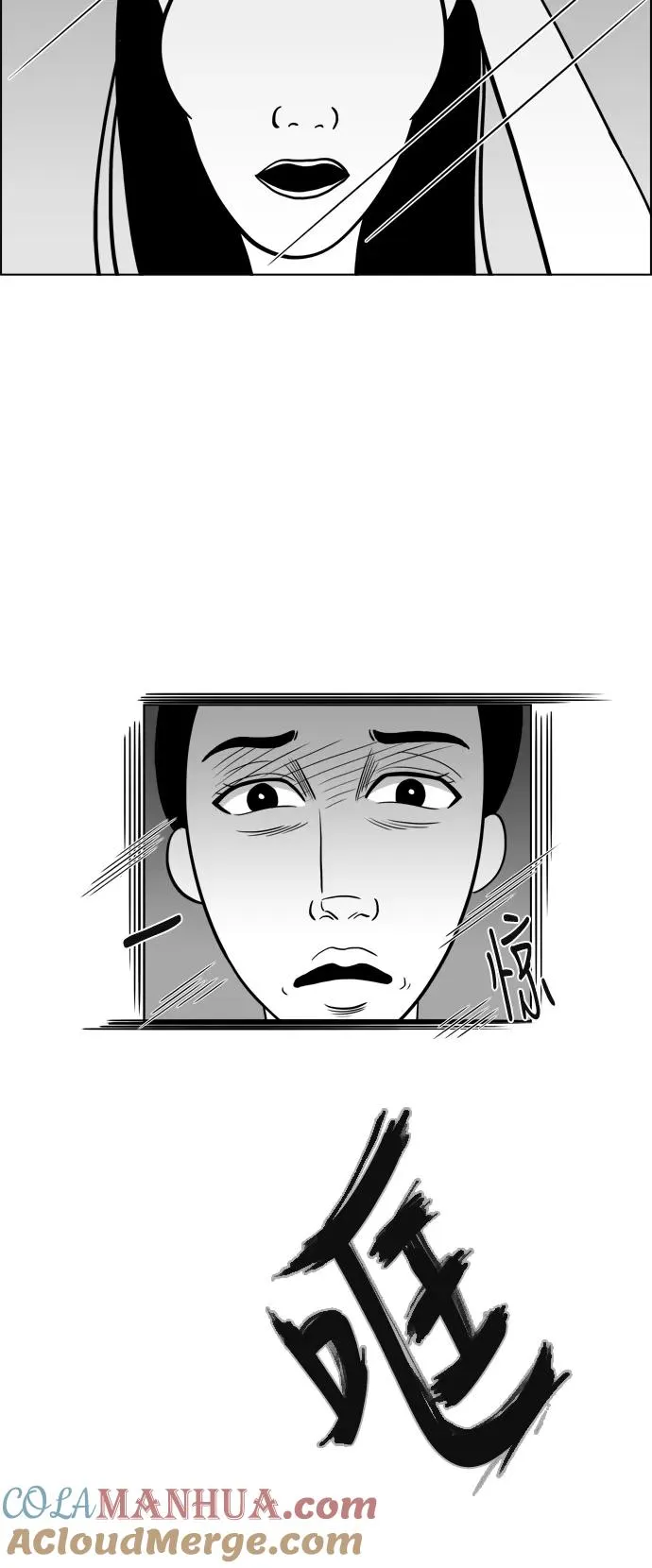 假面女郎漫画,[第2部] 第6话 某种相遇5图