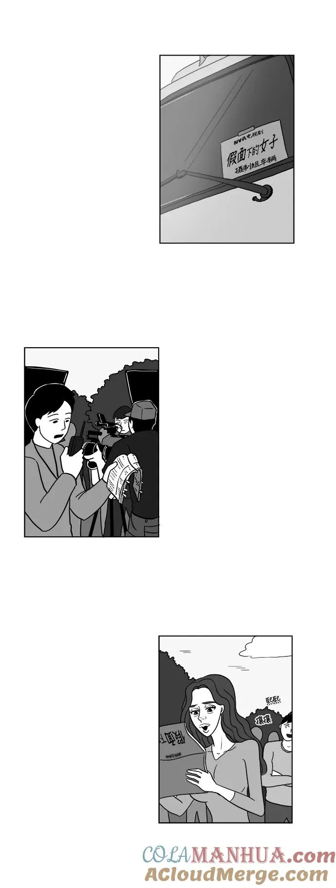 假面女郎漫画,[第2部] 第34话 主演的脸蛋 15图