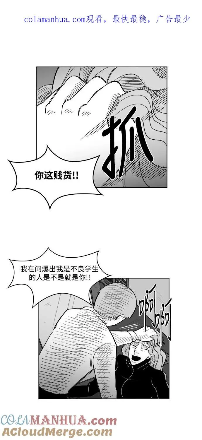 假面女郎漫画,[第2部] 第42话 因为太喜欢你了1图