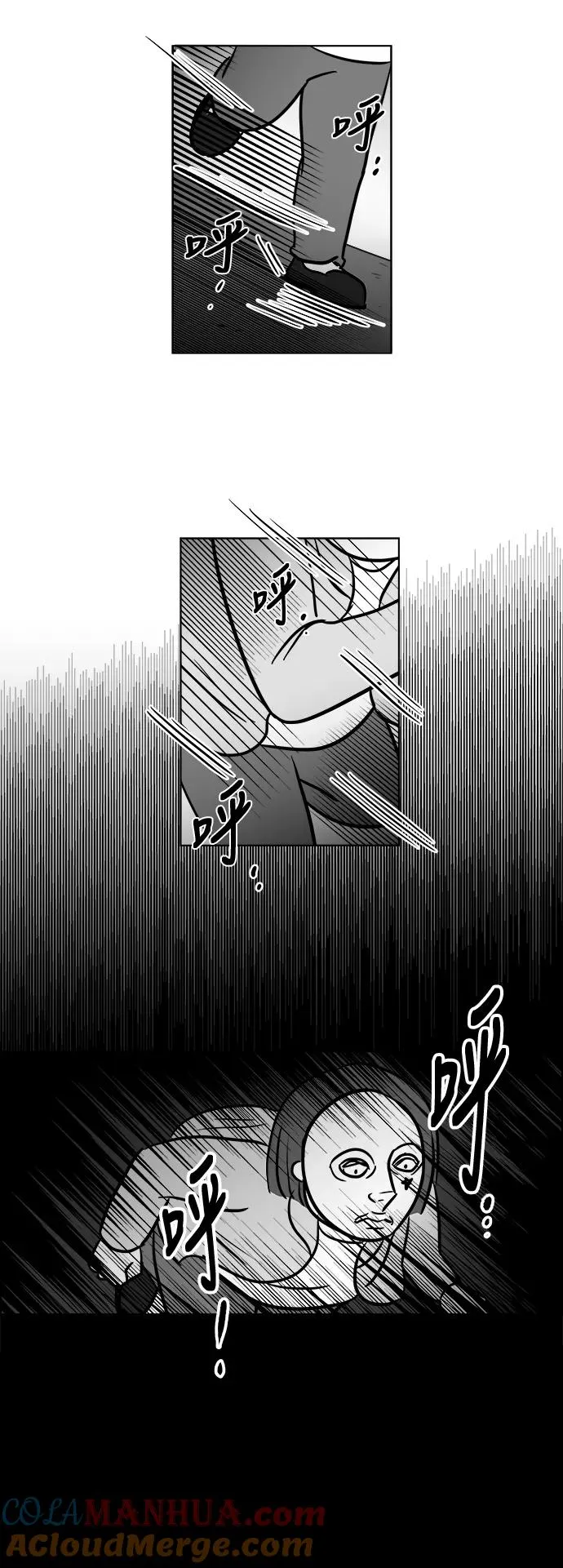 假面女郎漫画,[第3部] 第29话 穷追不舍的流浪者2图