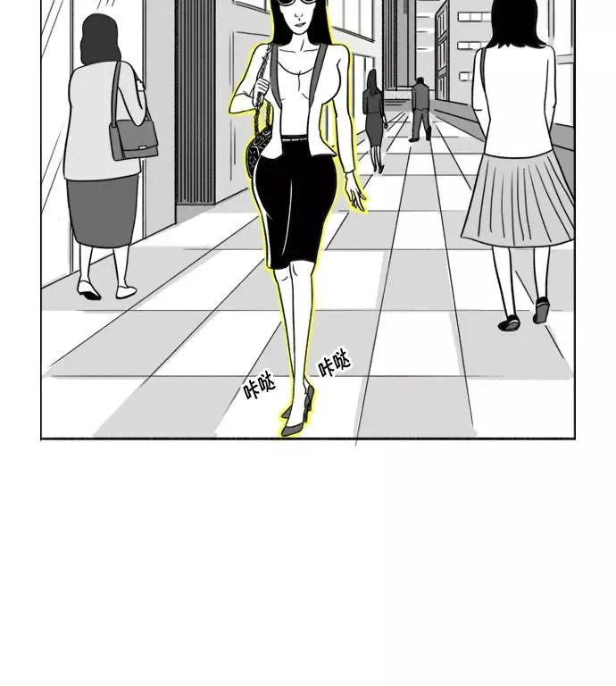 假面女郎漫画,[第11话] 传闻3图