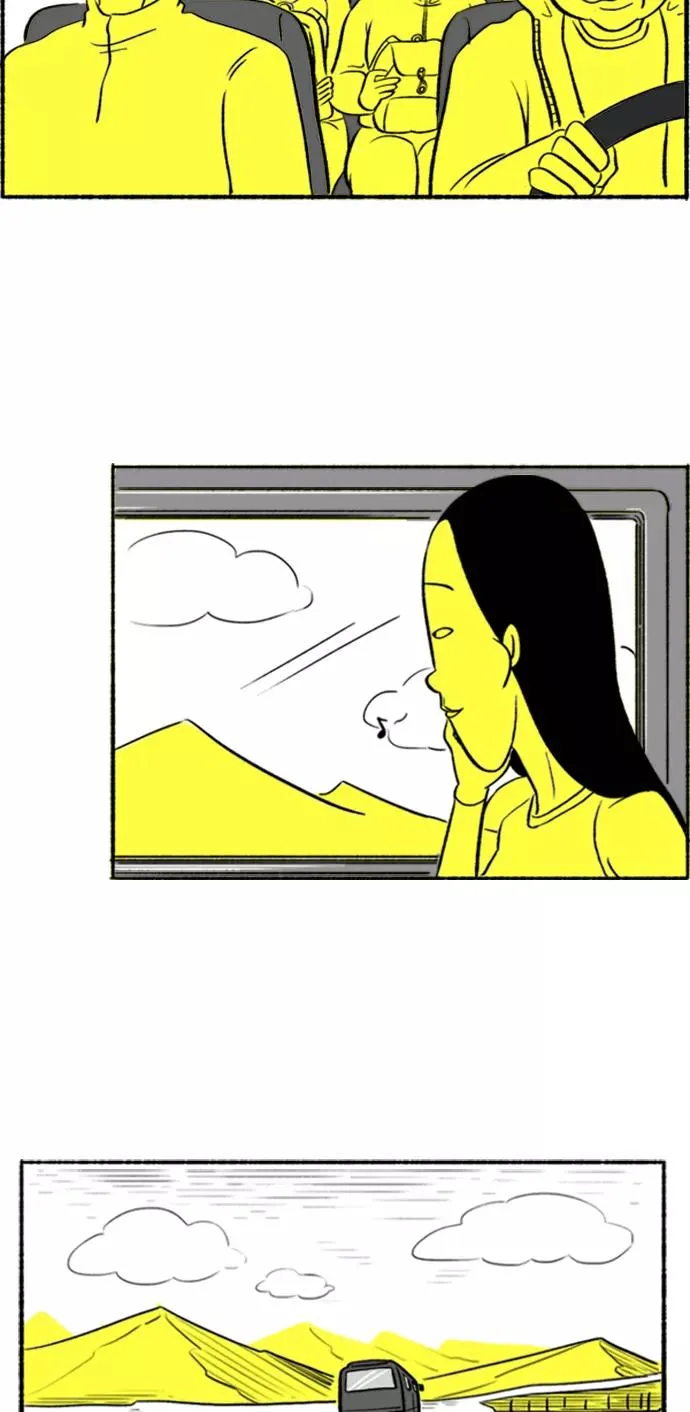 假面女郎漫画,[第4话] 郊游3图