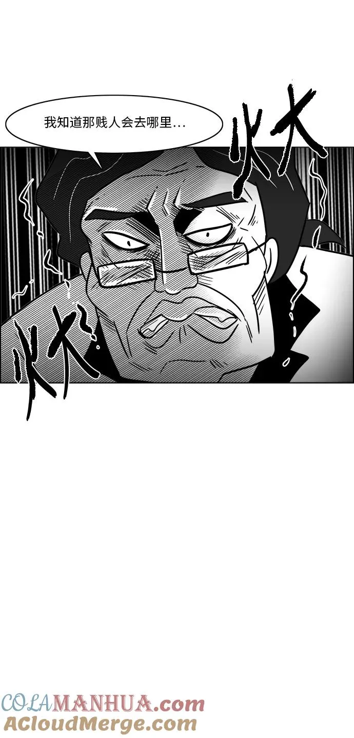 假面女郎漫画,[第3部] 第42话 这一切都是你妈妈造成的3图