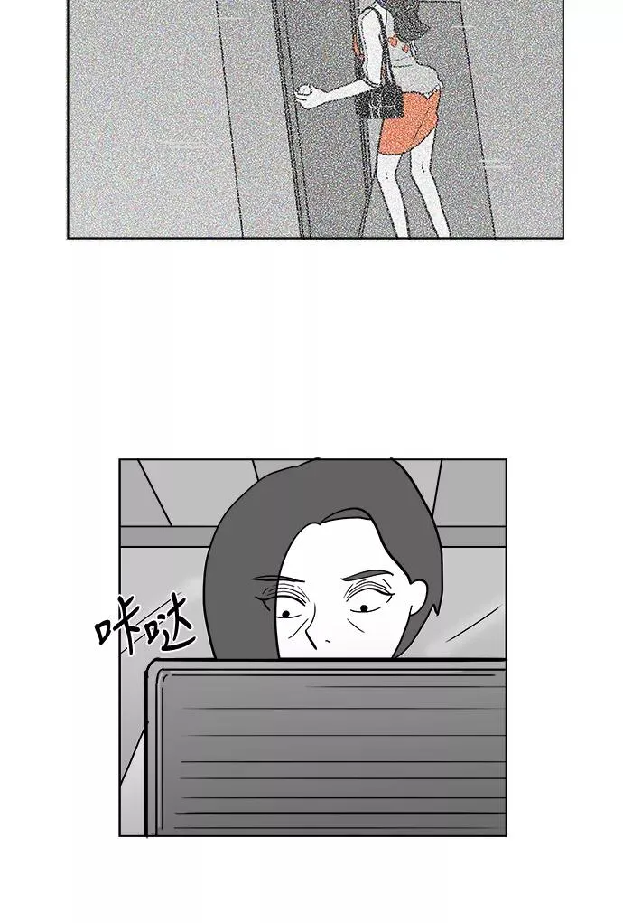 假面女郎漫画,[第2部] 第24话 肯定能认得出来1图