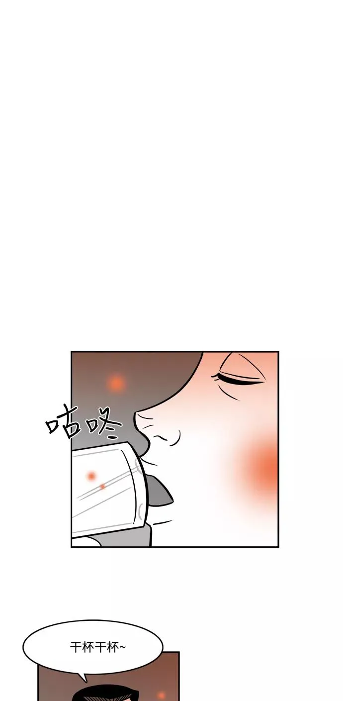 假面女郎漫画,[第2部] 第10话 拉拉=美丽4图