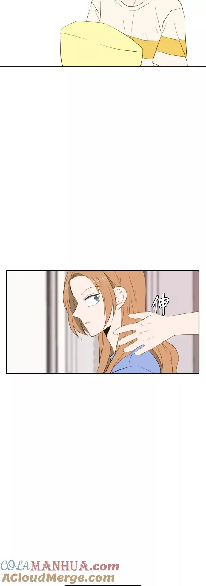 每天可爱一点点漫画,第63话5图