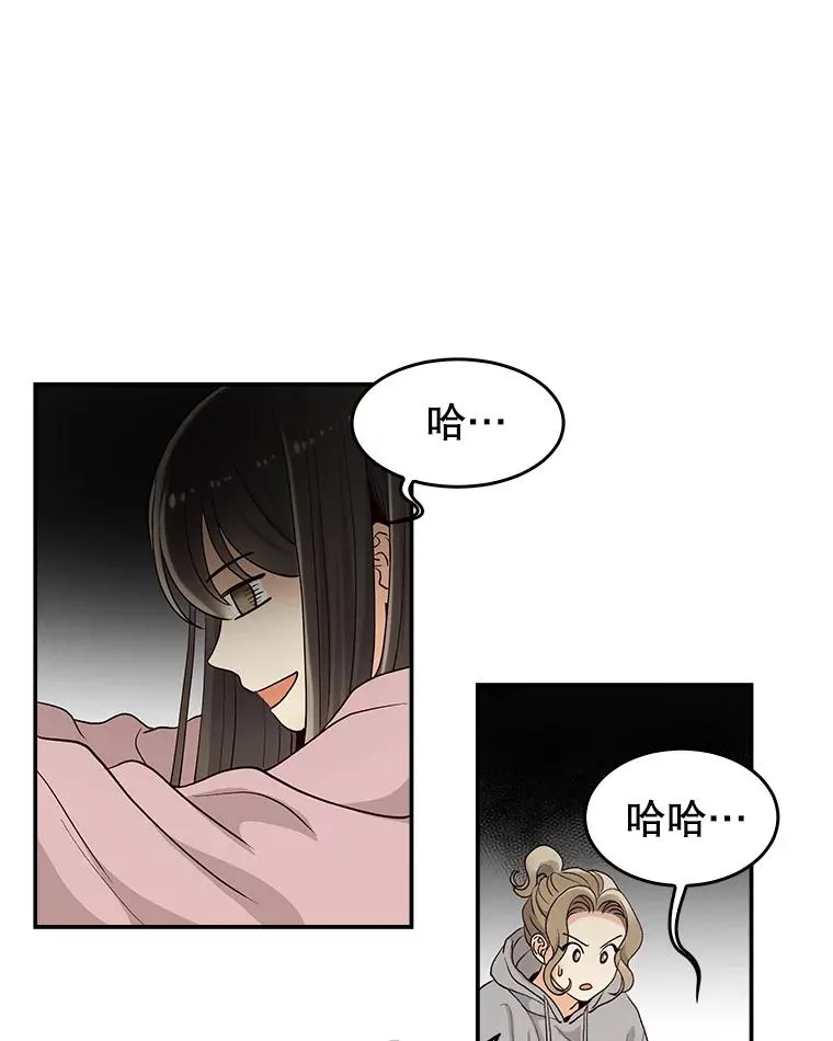 白昼之星漫画,2.手帕4图