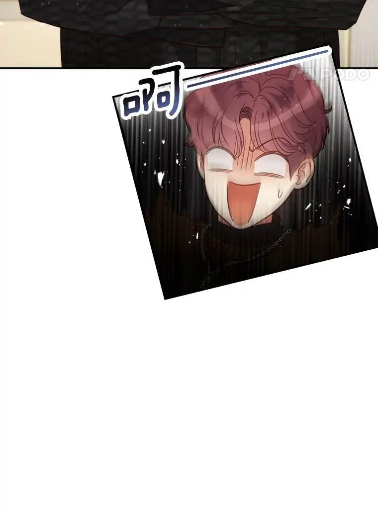 白昼之星漫画,68.粉丝见面会4图