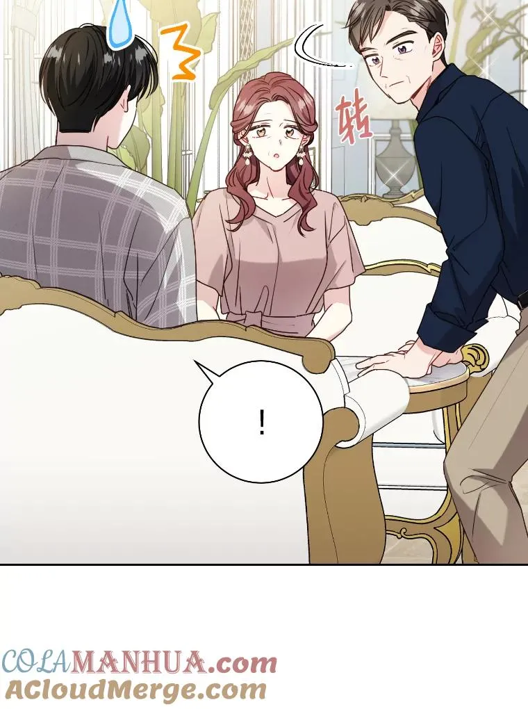 成为总裁的合约丈夫漫画,35.甜蜜的蛋糕2图