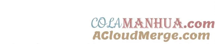 猎神者漫画,第25话5图