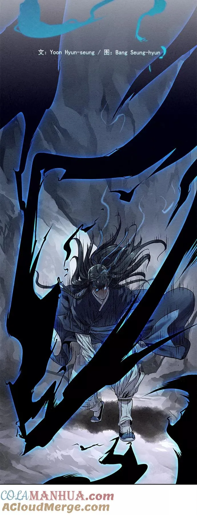 猎神者套装怎么获得漫画,第25话4图