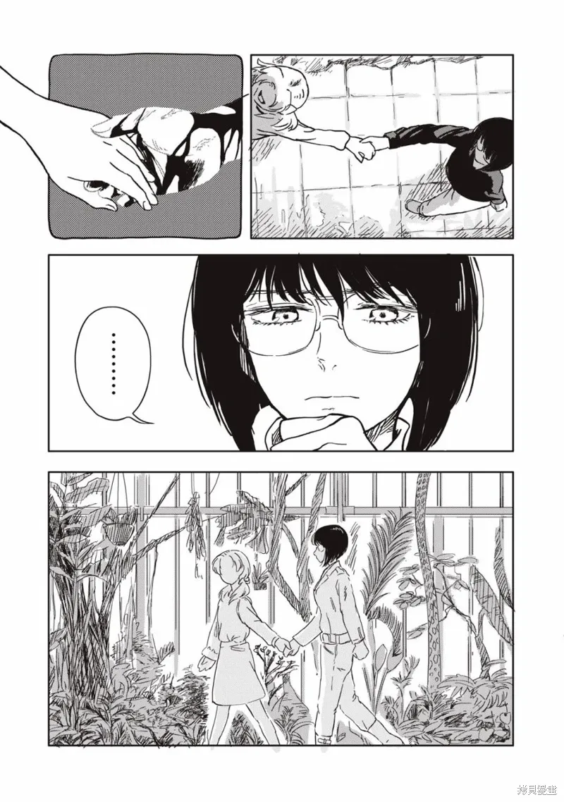 不想当杀手了漫画,第02话3图