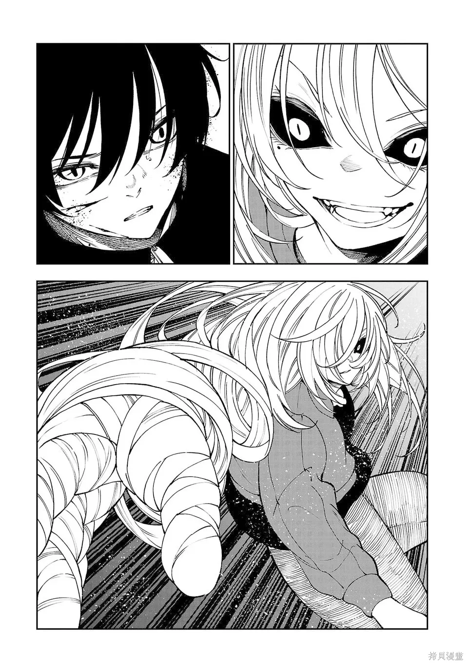 涩谷第6尸防卫队漫画,第36话3图