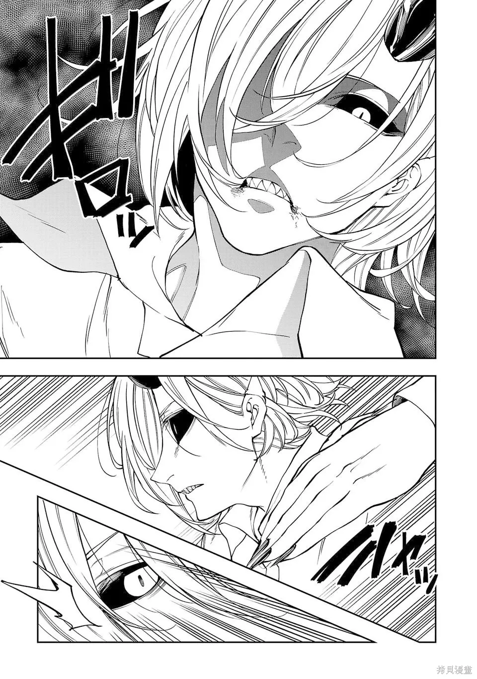 涩谷第6尸防卫队漫画,第31话3图