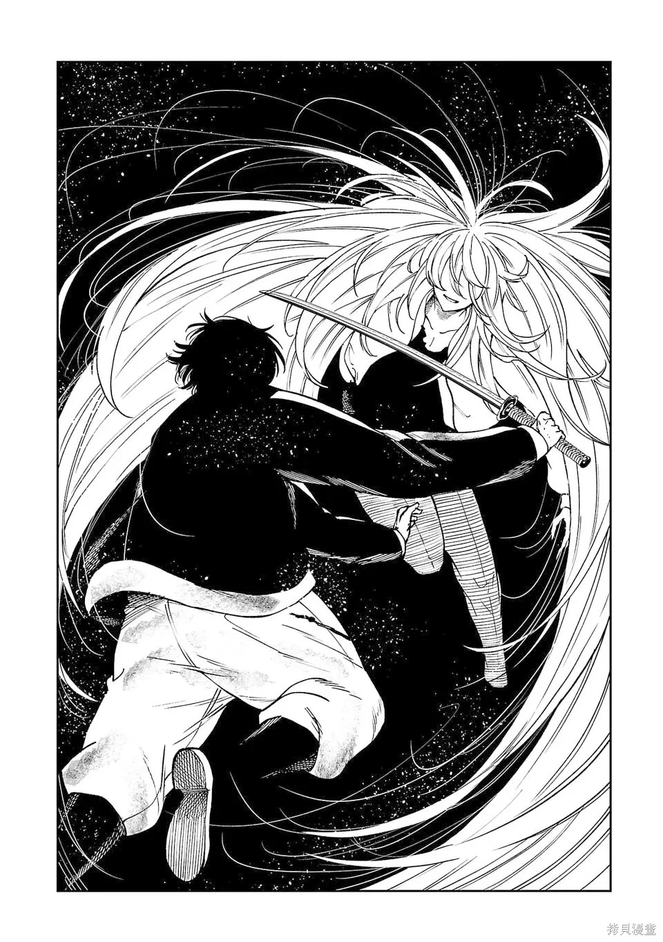 涩谷第6尸防卫队漫画,第36话2图