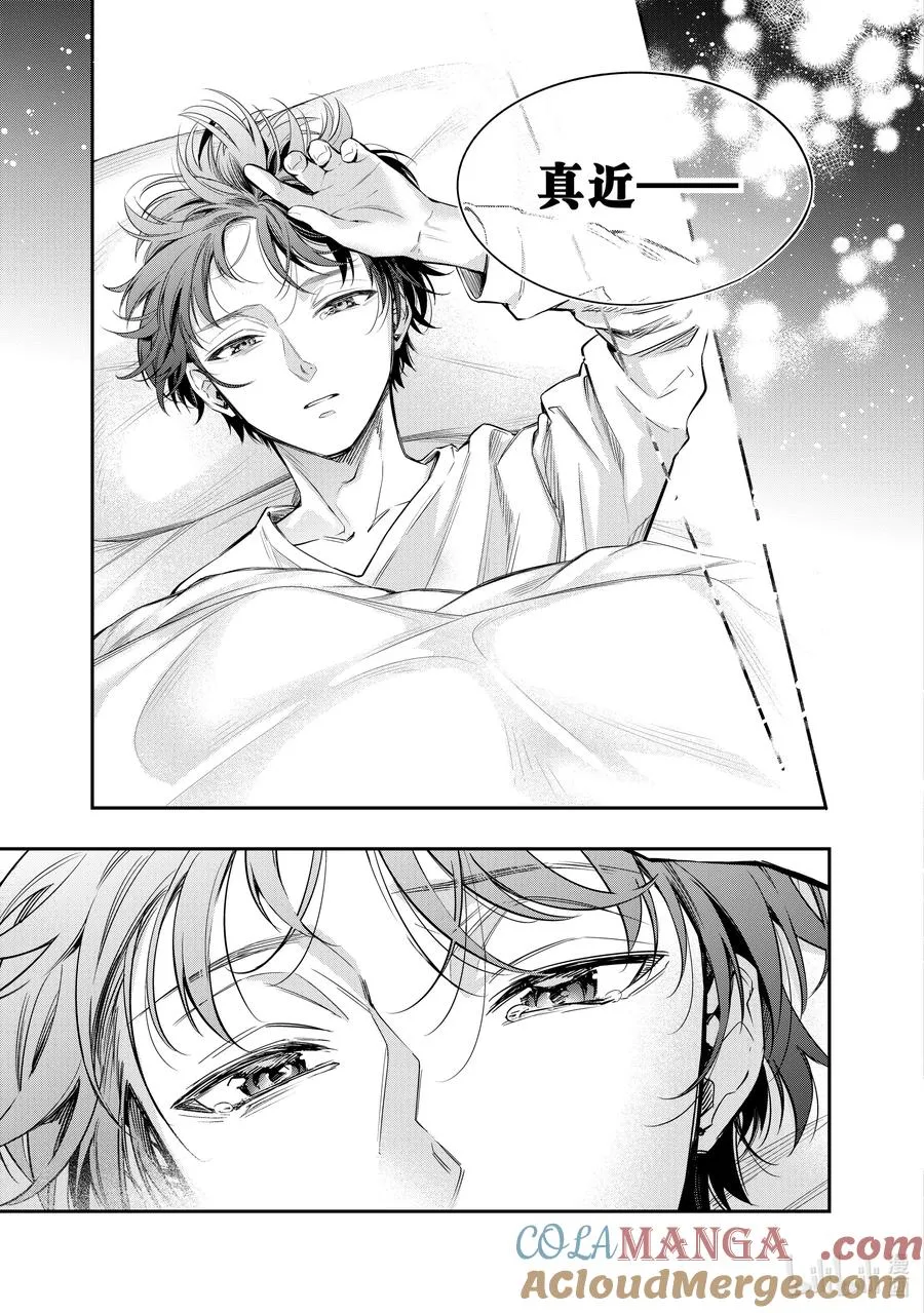 时不时说一句俄罗斯语来掩饰害羞的邻桌艾莉同学漫画,第20话 第一次见识到什么是快死的样子①5图