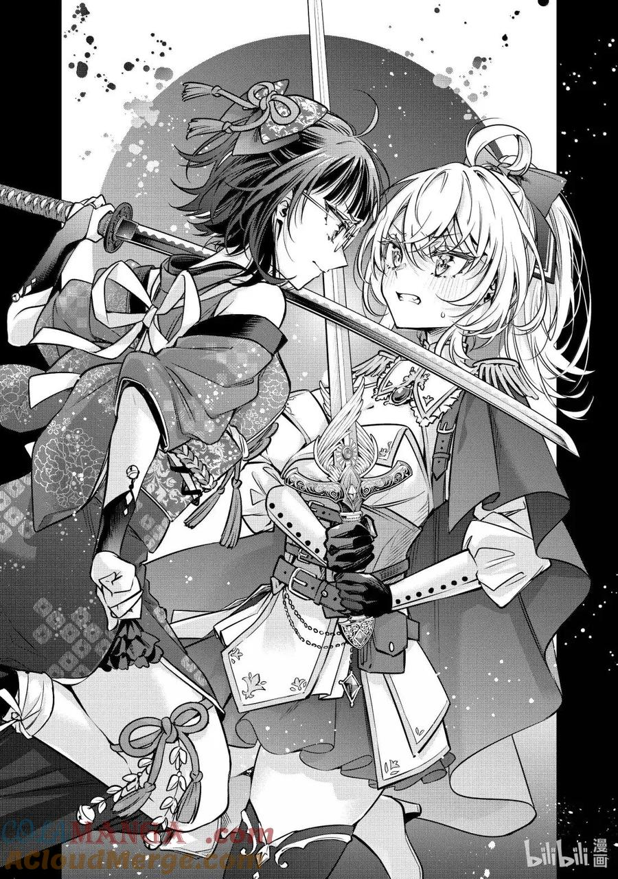 时不时说一句俄罗斯语来掩饰害羞的邻桌艾莉同学漫画,第61话 理想和现实，还有……⑤2图