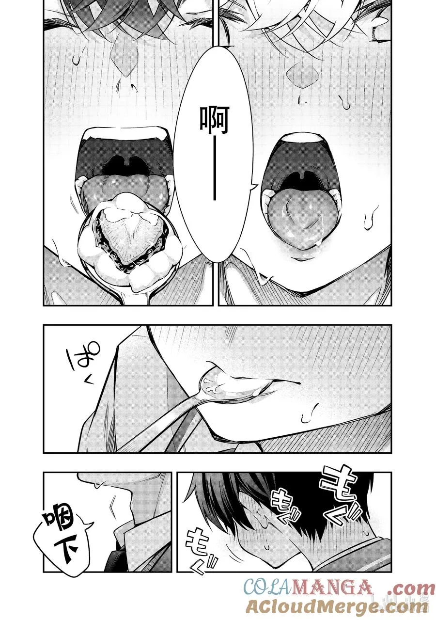 时不时说一句俄罗斯语来掩饰害羞的邻桌艾莉同学漫画,第41话 只有奶油的味道，是真的哦？②5图