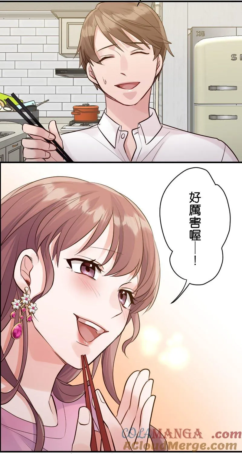 我的幸福来自于作文漫画,第6话 居然在这种状况下变大4图