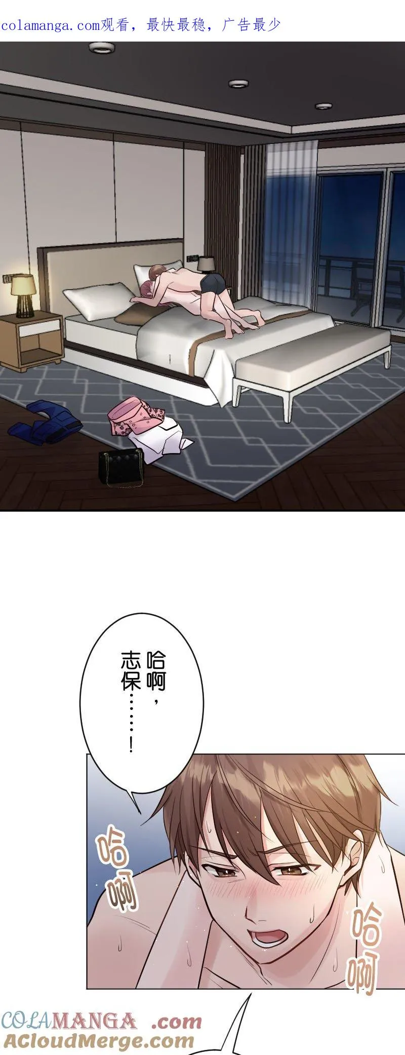 我的幸福来自于作文漫画,第3话 嫉妒和妒恨和乖僻1图