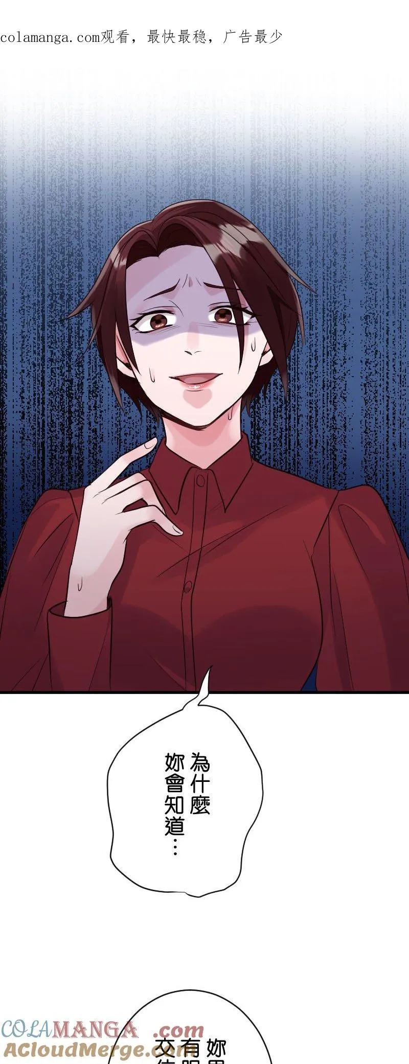 我的幸福来自于作文漫画,第5话 一波未平一波又起1图