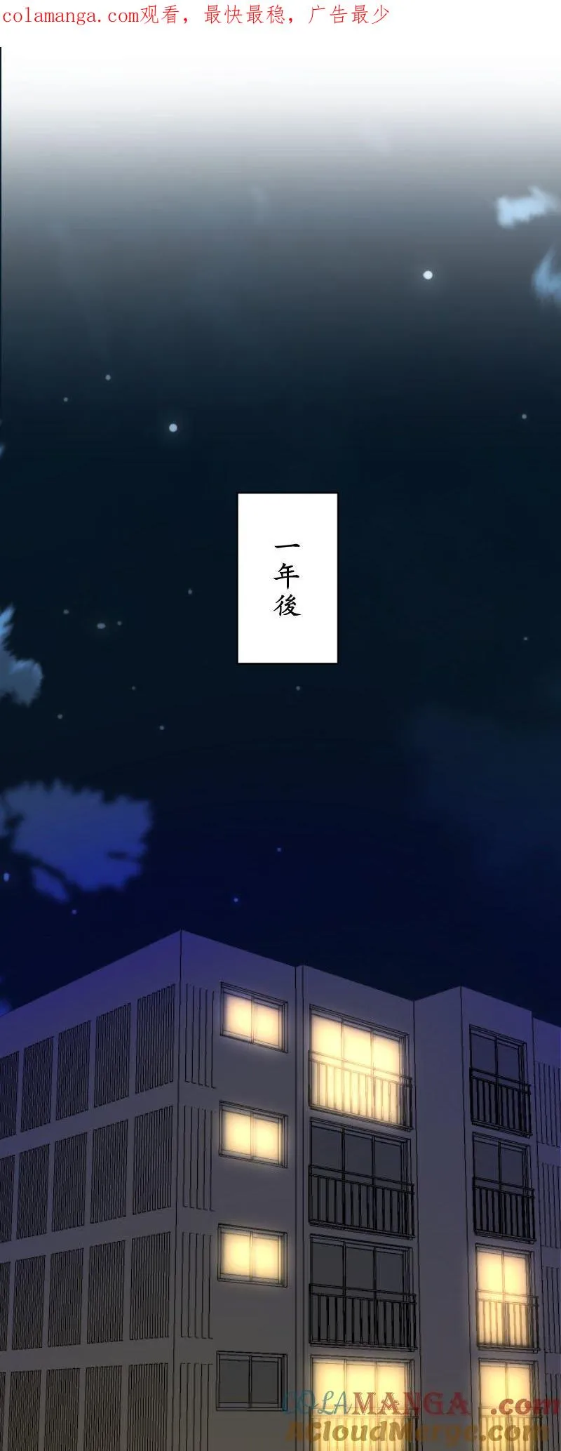 我的幸福来自于作文漫画,第18话 片冈春希1图