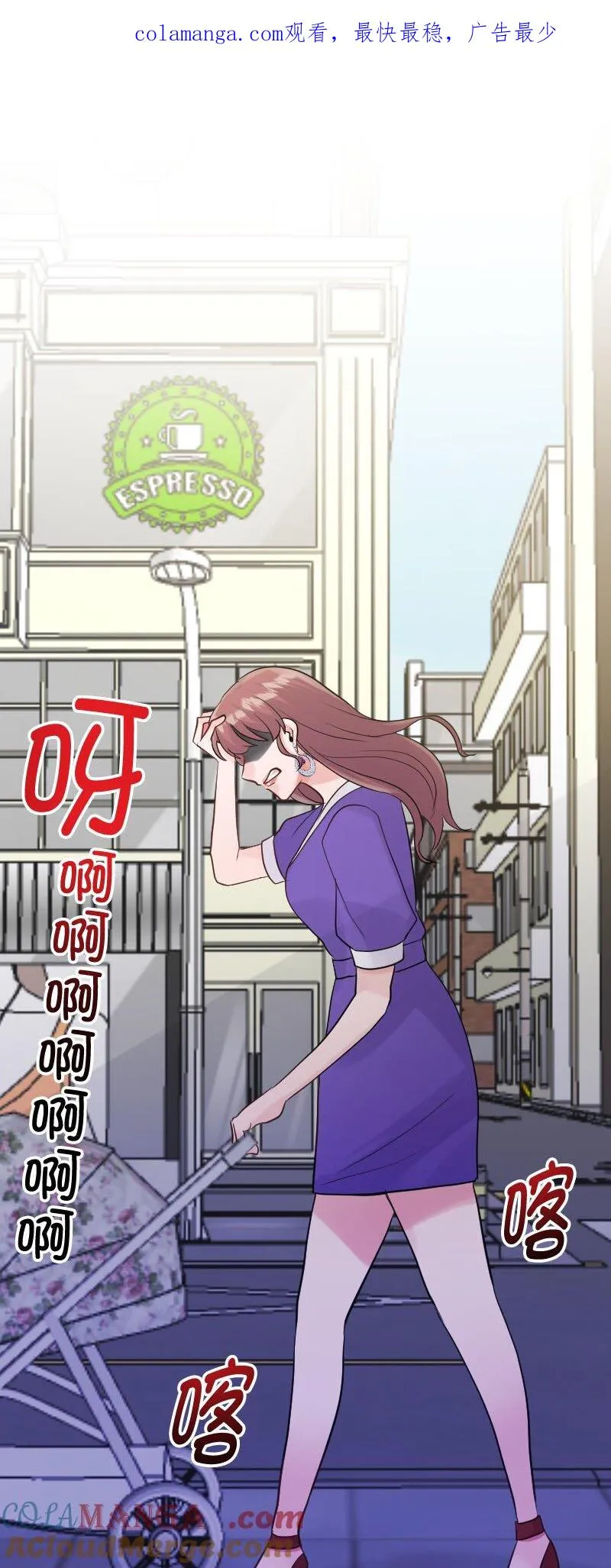 我的幸福来自于作文漫画,第20话 这次一定要幸福的婚姻1图